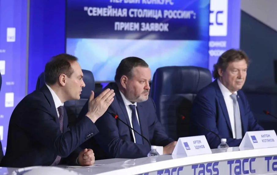 Нижегородцев приглашают присоединиться к общероссийскому конкурсу «Семейная столица России»